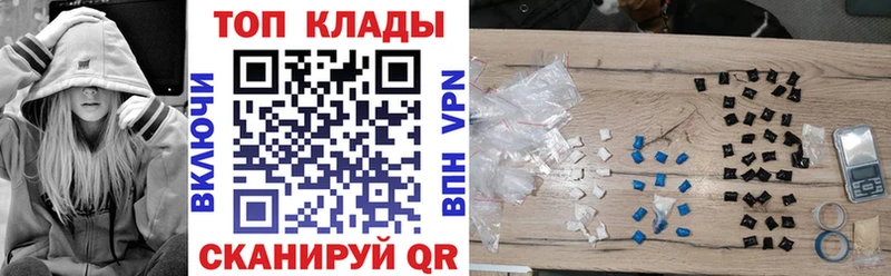Что такое Сурск А ПВП  Галлюциногенные грибы  Мефедрон  Канабис  КОКАИН 