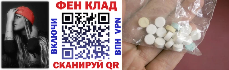 дарнет шоп  Сурск  АМФ Розовый 