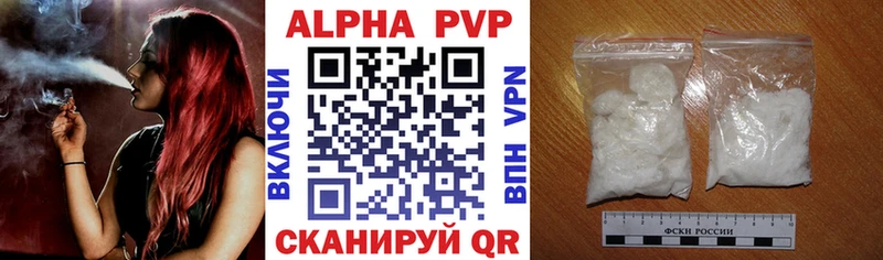 Альфа ПВП VHQ  хочу наркоту  Сурск 