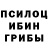Метадон кристалл Abuchi Obi