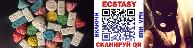 ЭКСТАЗИ диски  Сурск 