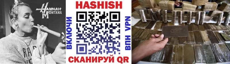 Гашиш гарик  где купить наркоту  Сурск 