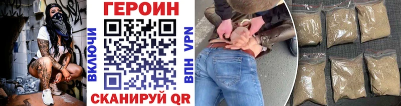 гидра tor  Сурск  ГЕРОИН VHQ 