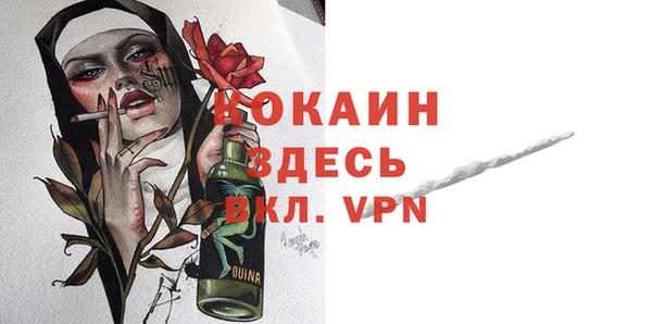 jwh Бородино