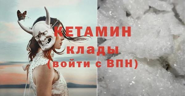 тгк Бронницы