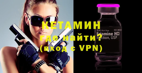 гашишное масло Бугульма
