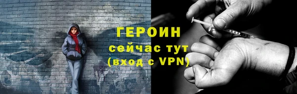 jwh Бородино