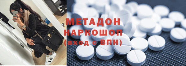 гашишное масло Бугульма