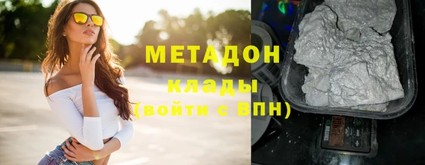 гашишное масло Бугульма