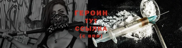 тгк Бронницы