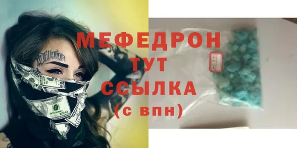 тгк Бронницы