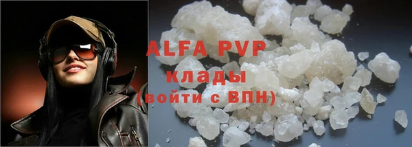 гашишное масло Бугульма