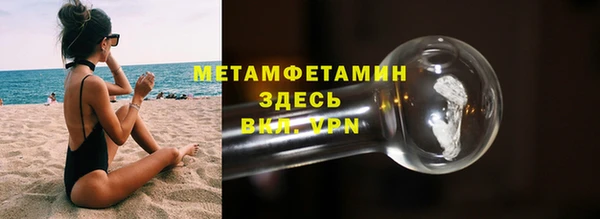 тгк Бронницы