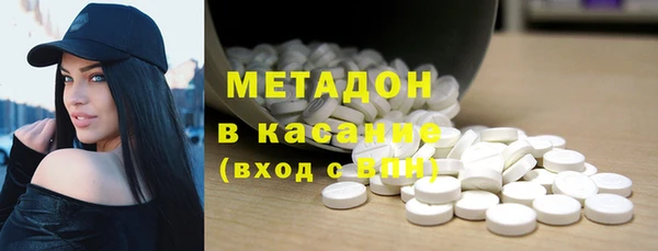 jwh Бородино
