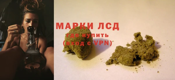 тгк Бронницы