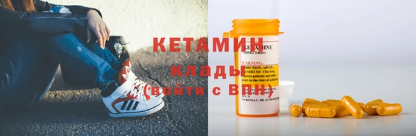гашишное масло Бугульма