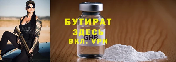 jwh Бородино