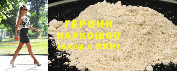 тгк Бронницы