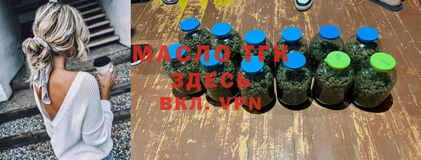 гашишное масло Бугульма