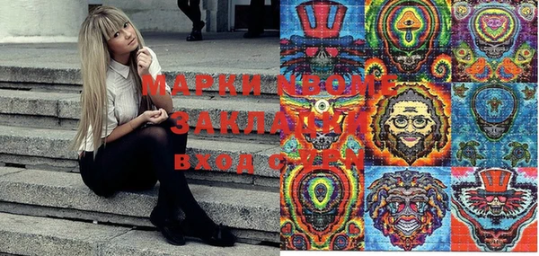 jwh Бородино