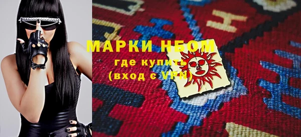 тгк Бронницы