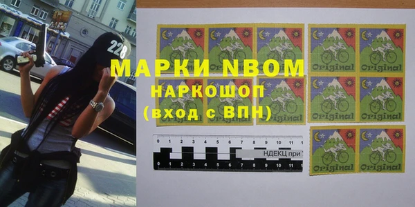 гашишное масло Бугульма