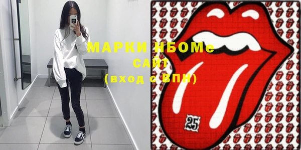 тгк Бронницы