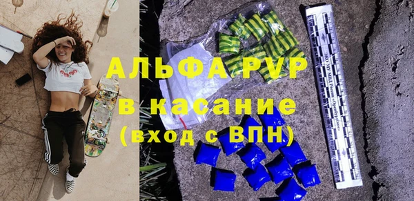 гашишное масло Бугульма