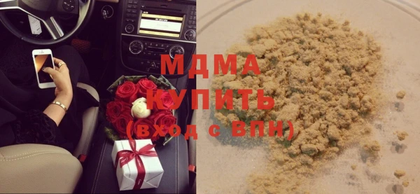 тгк Бронницы