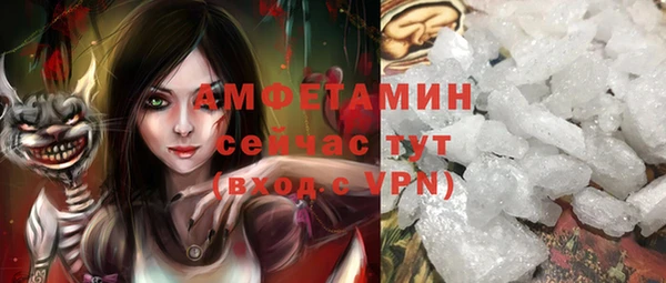 гашишное масло Бугульма
