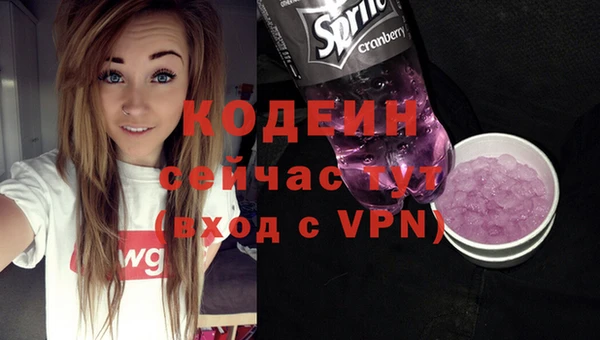 кокаин Богородицк
