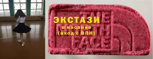 гашишное масло Бугульма