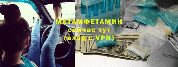 тгк Бронницы