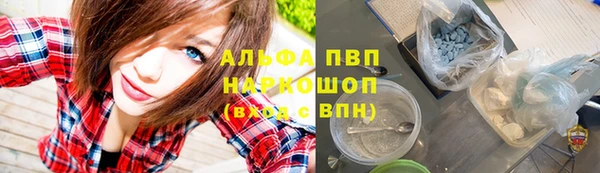 гашишное масло Бугульма