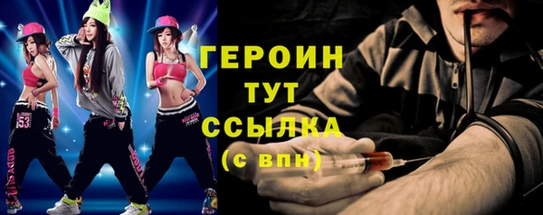 кокаин Богородицк
