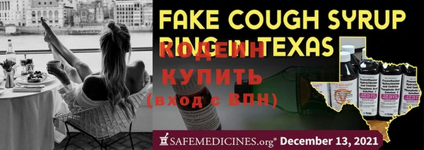 гашишное масло Бугульма