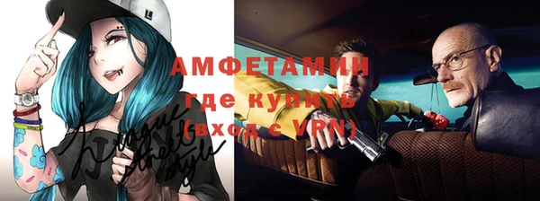 гашишное масло Бугульма