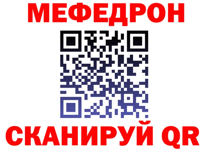 МЕФ VHQ зеркало площадка мега Сурск