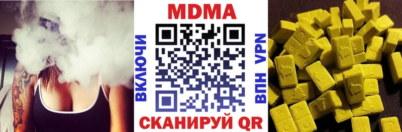 где найти наркотики  Сурск  omg маркетплейс  MDMA Molly 