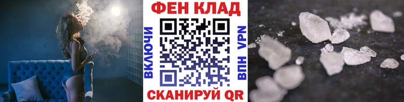 как найти   Сурск  МЕТАМФЕТАМИН Methamphetamine 