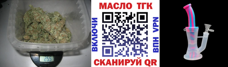 сколько стоит  Сурск  ТГК Wax 
